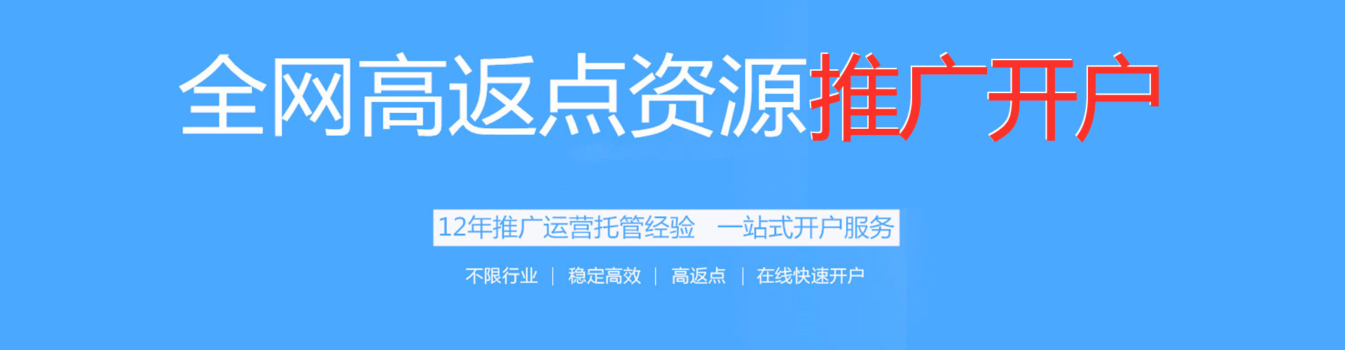 宝清sem外包